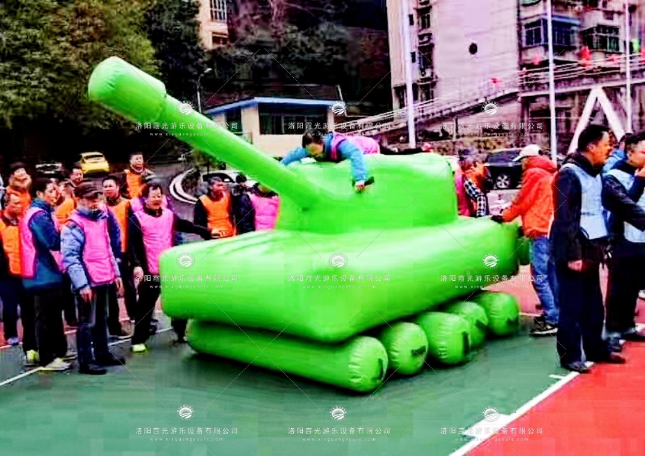 长坡镇坦克充气障碍